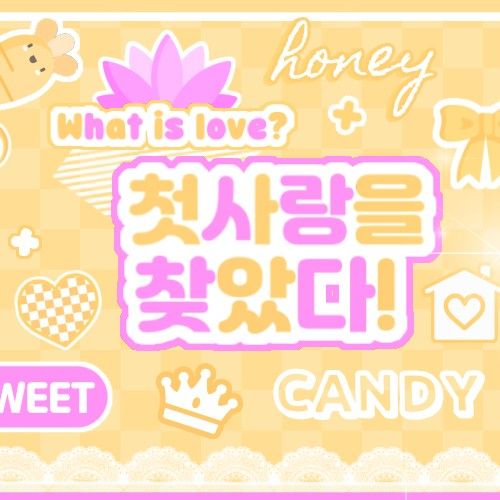 Latest photo of Park Han (AHOF)