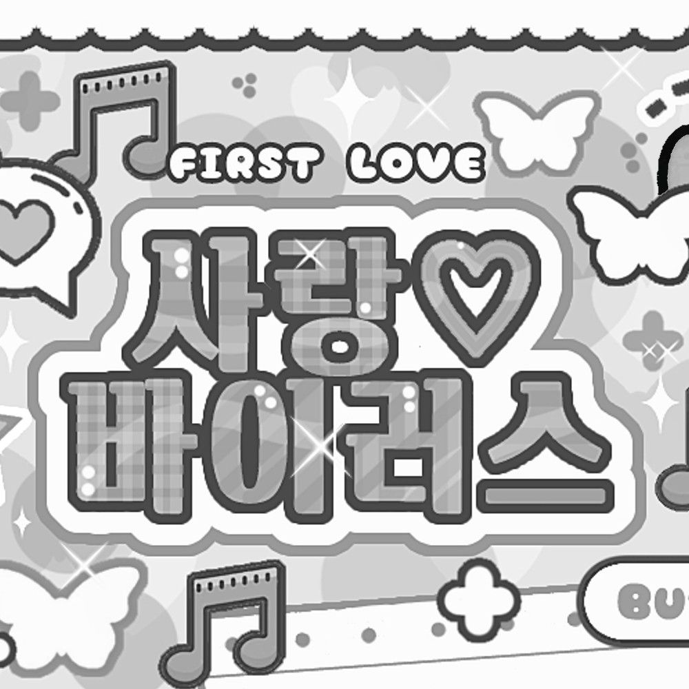 Recent activity shot of Kim Minju