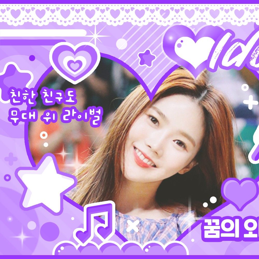 Recent activity shot of Hyojung (OH MY GIRL)