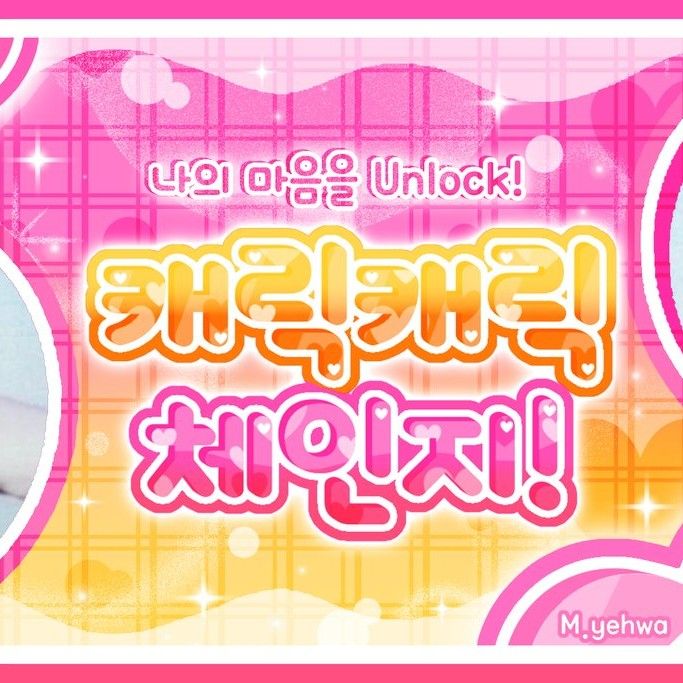 Behind-the-scenes cut of Gaon (Xdinary Heroes)