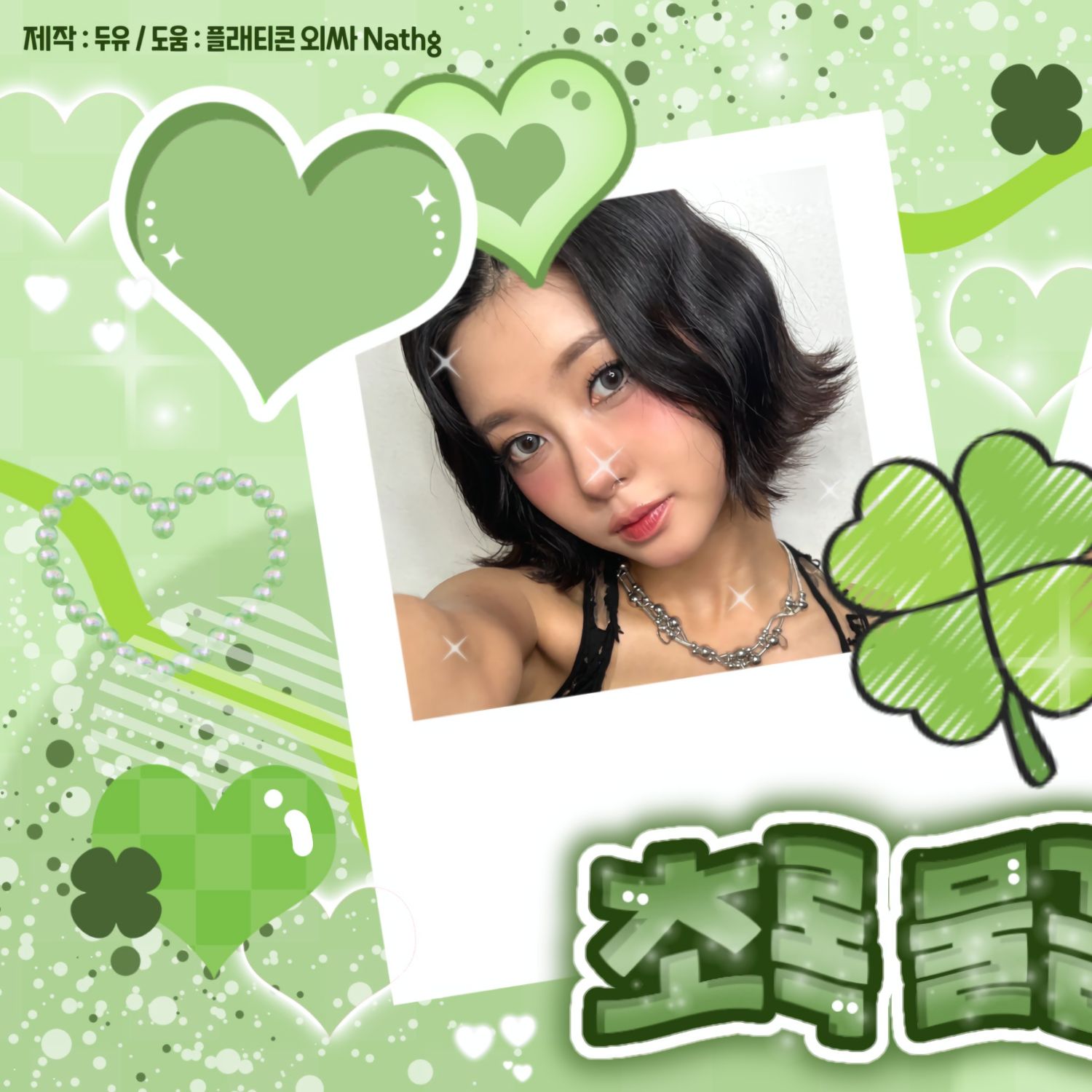 金多娟 (Kep1er)的最新活動照片