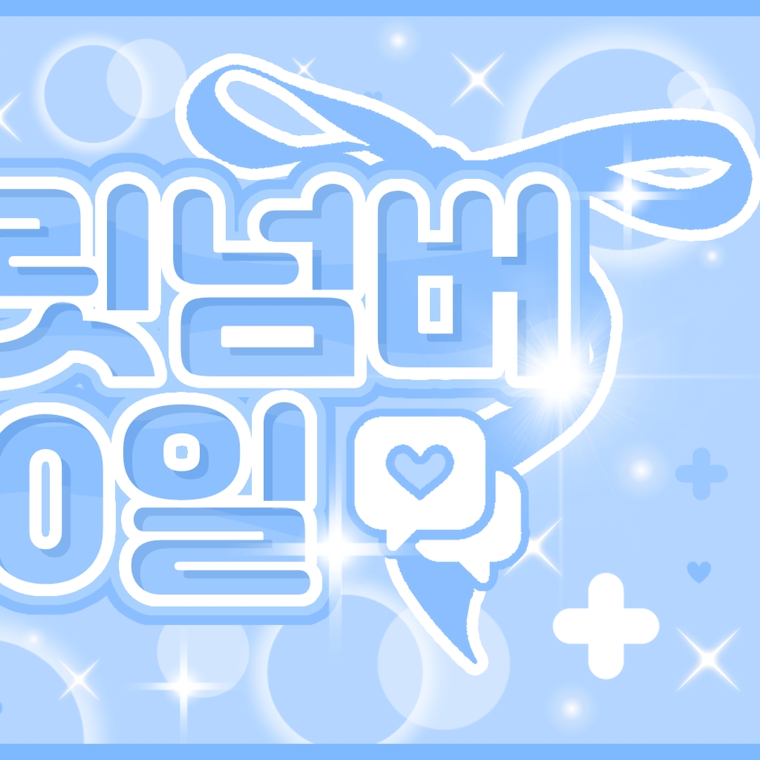 Recent activity shot of Zuu (SECRET NUMBER)