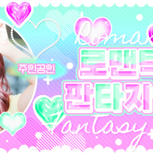 Recent activity shot of Jinsol(2001)