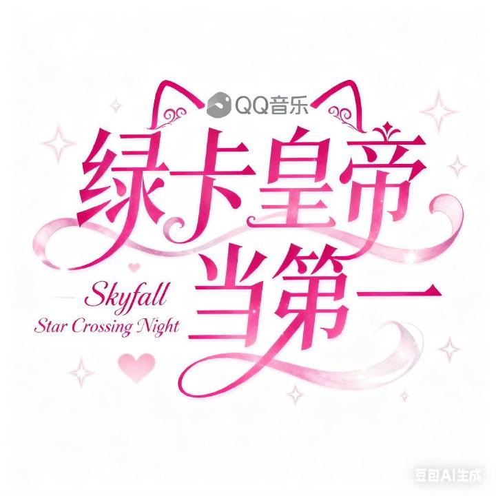 A moment captured by The 8 (SEVENTEEN)'s fan