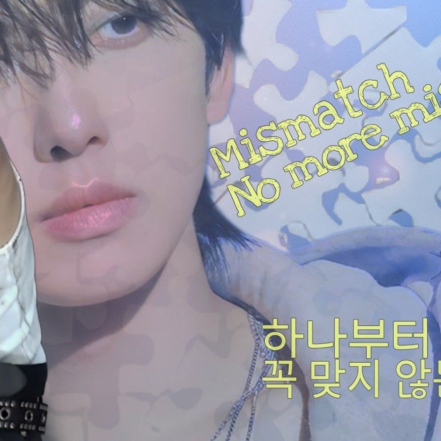 Latest photo of Fuma (&TEAM)