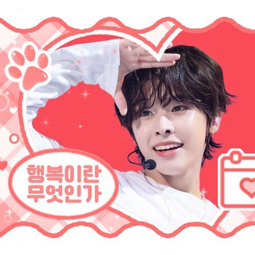 Shining profile picture of NCT WISH on today's Choeaedol