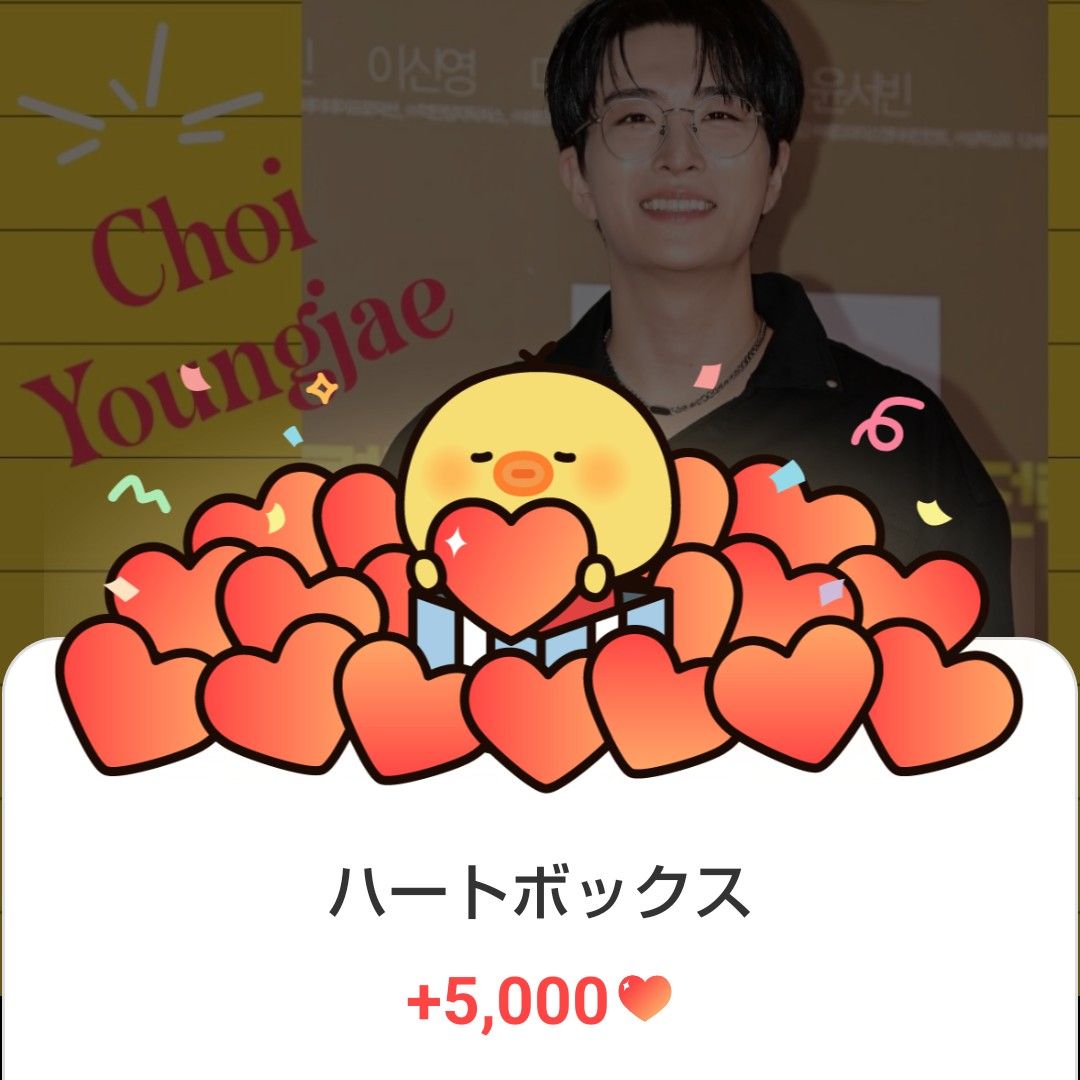 Latest photo of Youngjae (GOT7)