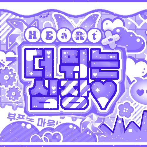 Popular profile picture of PURPLE K!SS loved by fans