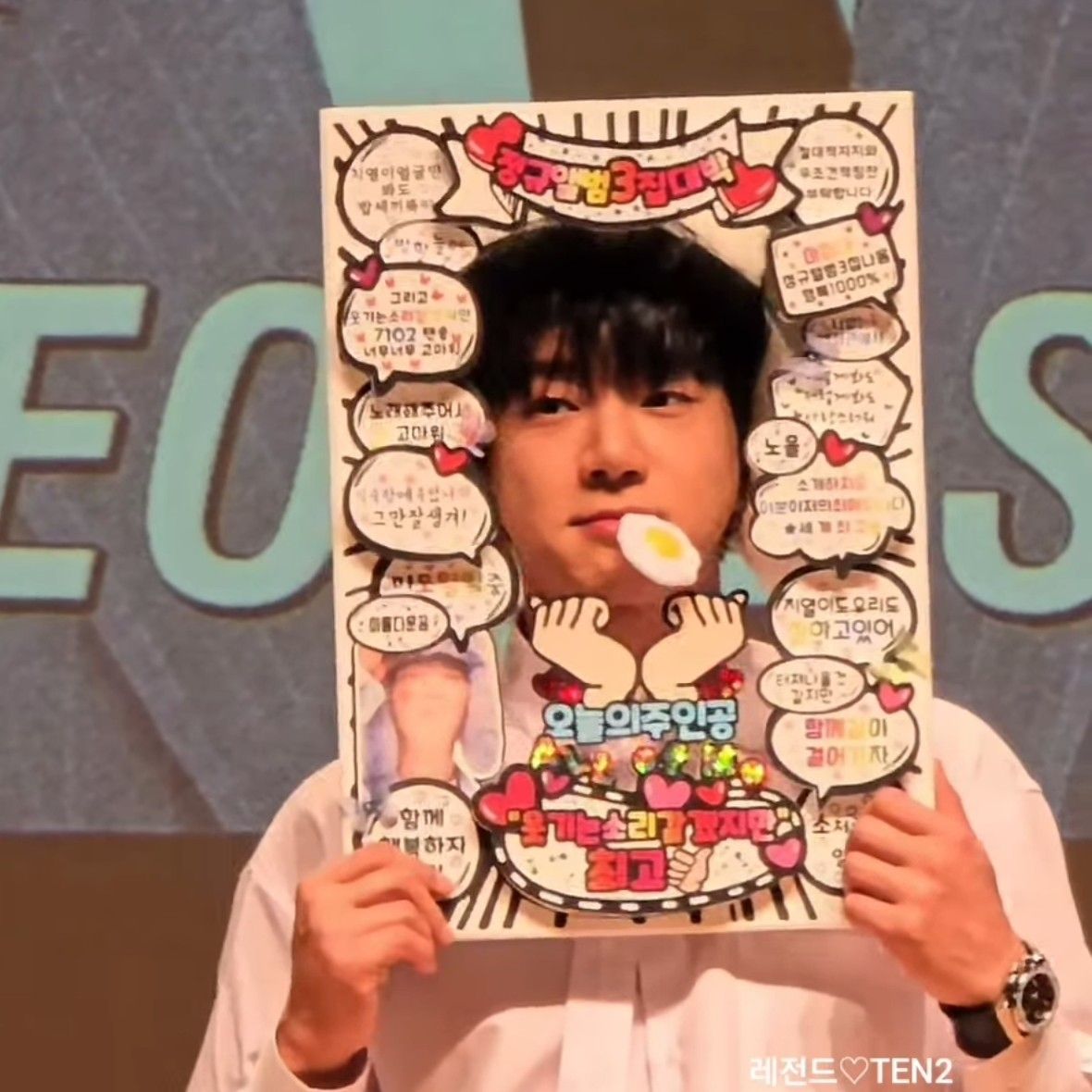Behind-the-scenes cut of Hwang Chiyeol