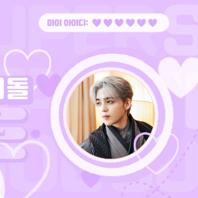 Recent activity shot of S.Coups (SEVENTEEN)