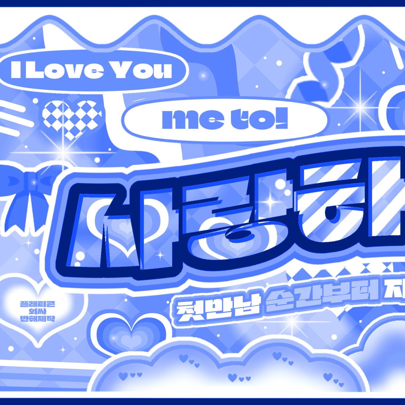 Behind-the-scenes cut of April