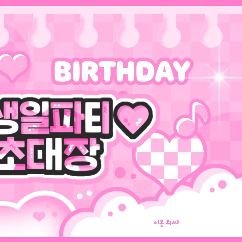 에스파 팬이 찍은 순간