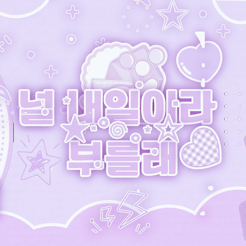Latest photo of Song Hayoung (fromis_9)
