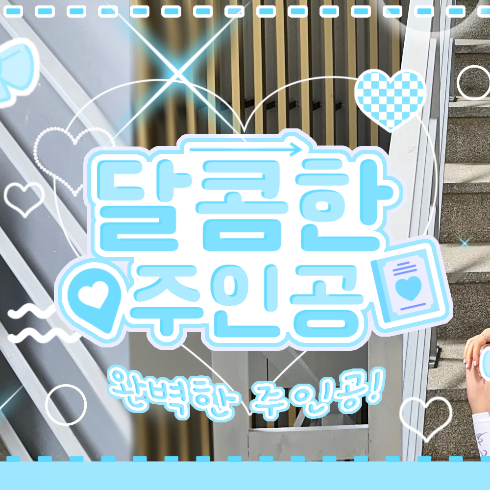 Behind-the-scenes cut of Chiquita (BABYMONSTER)