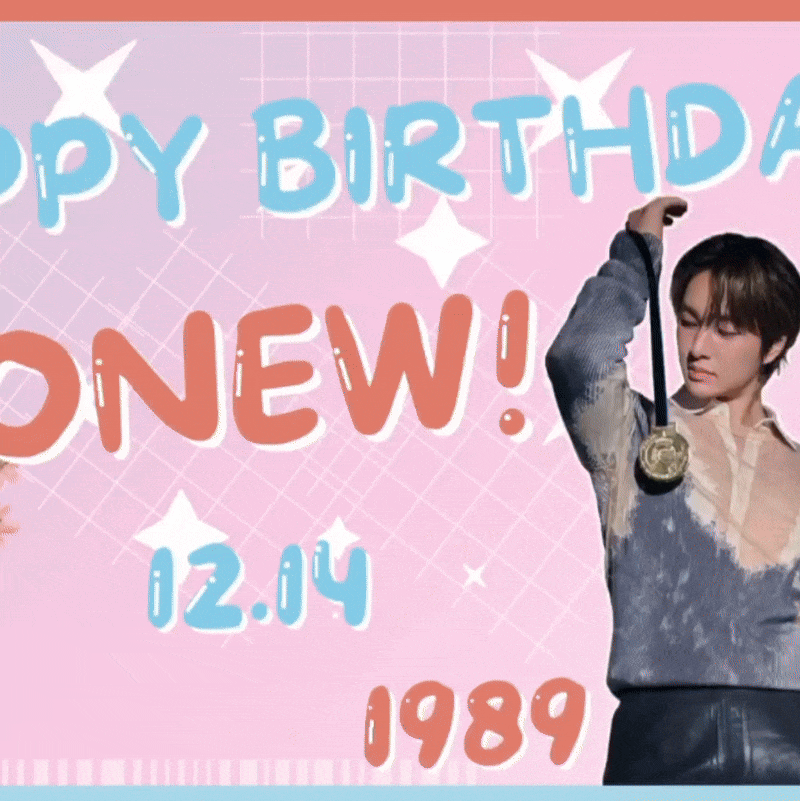 온유 (샤이니) 팬이 찍은 순간