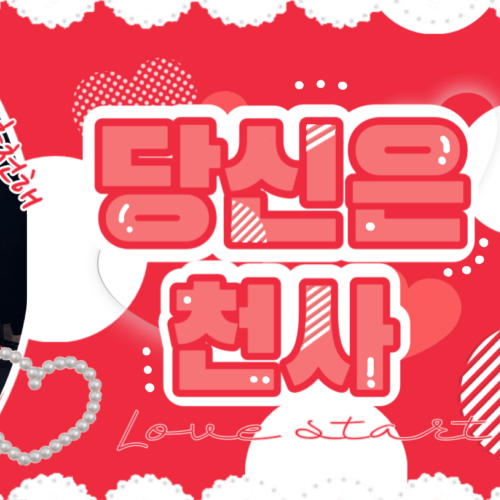 Mina (TWICE)的最新照片