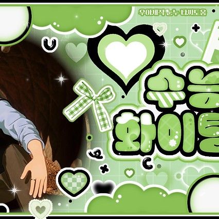 A moment captured by Noah (PLAVE)'s fan