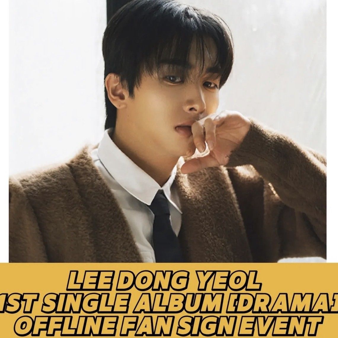 シャオ (UP10TION)の最近の活動写真