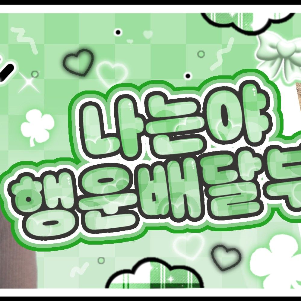 Recent activity shot of SinB (GFRIEND, VIVIZ)