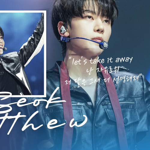 Foto aktivitas terbaru Seok Matthew (ZEROBASEONE)