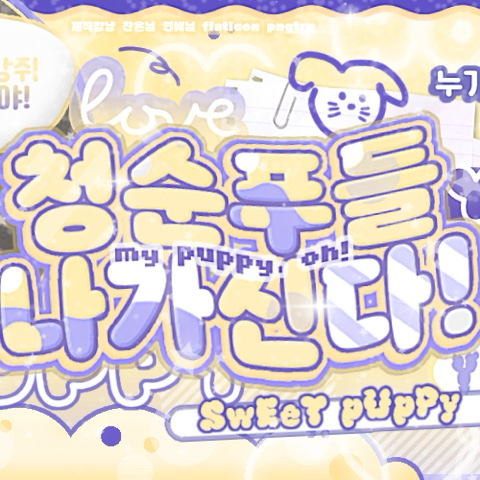 Foto terbaru Yerin (GFRIEND)