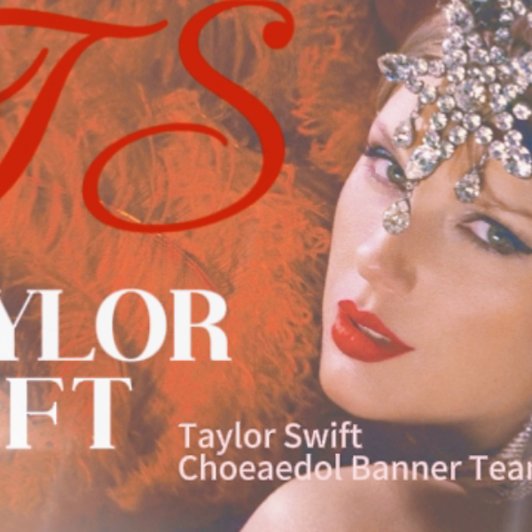 A moment captured by Taylor Swift's fan