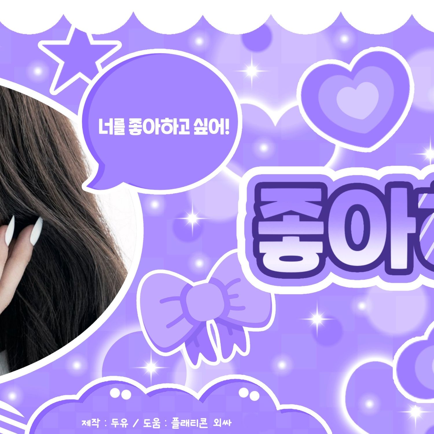 엘라 (MEOVV) 최근 활동샷