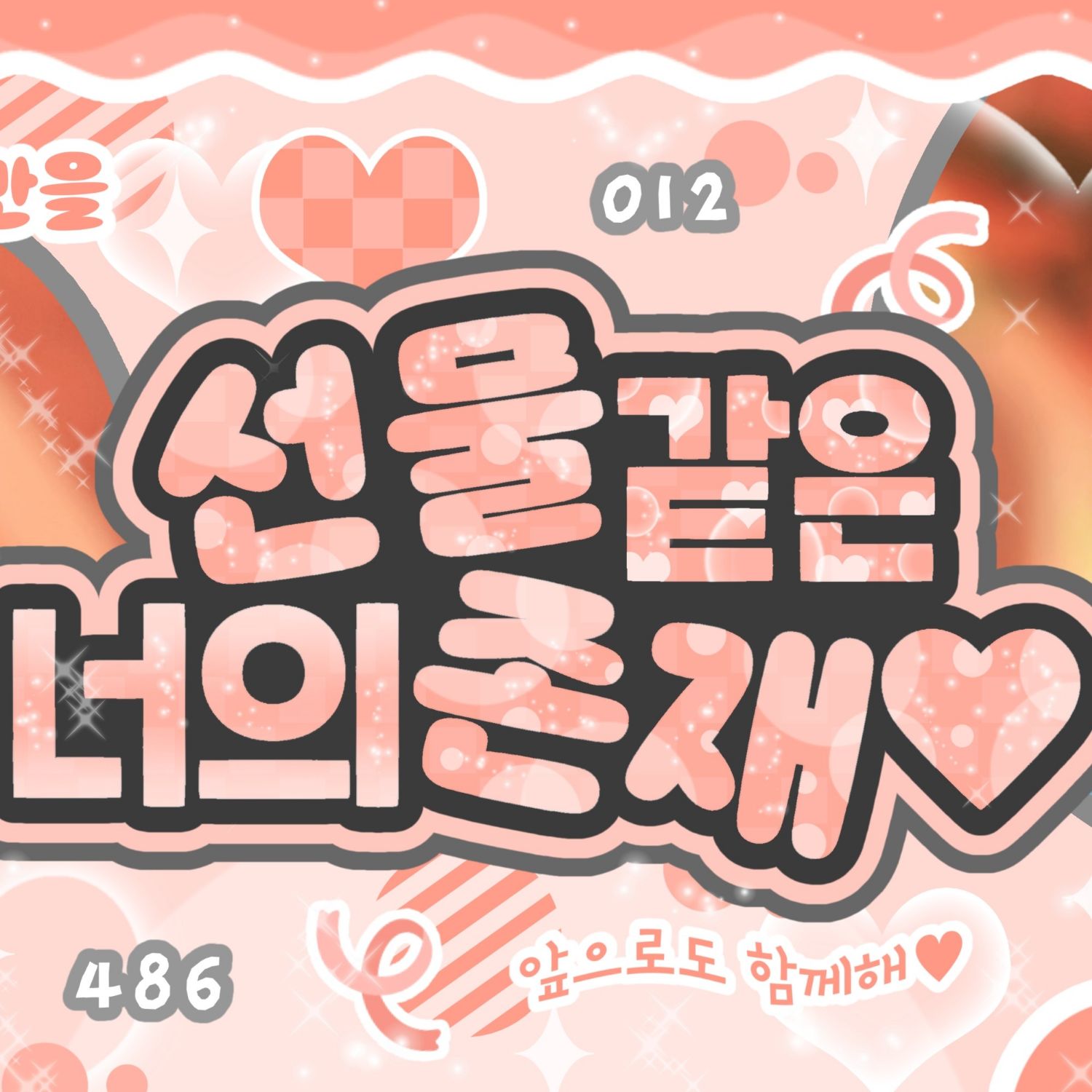 Behind-the-scenes cut of Taehyun (TOMORROW X TOGETHER)