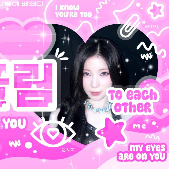 Asa (BABYMONSTER)的幕后花絮