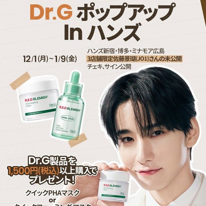 Behind-the-scenes cut of Sato Keigo (JO1)