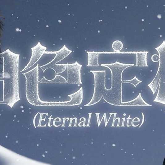 肖德俊 (WayV)粉丝拍下的瞬间