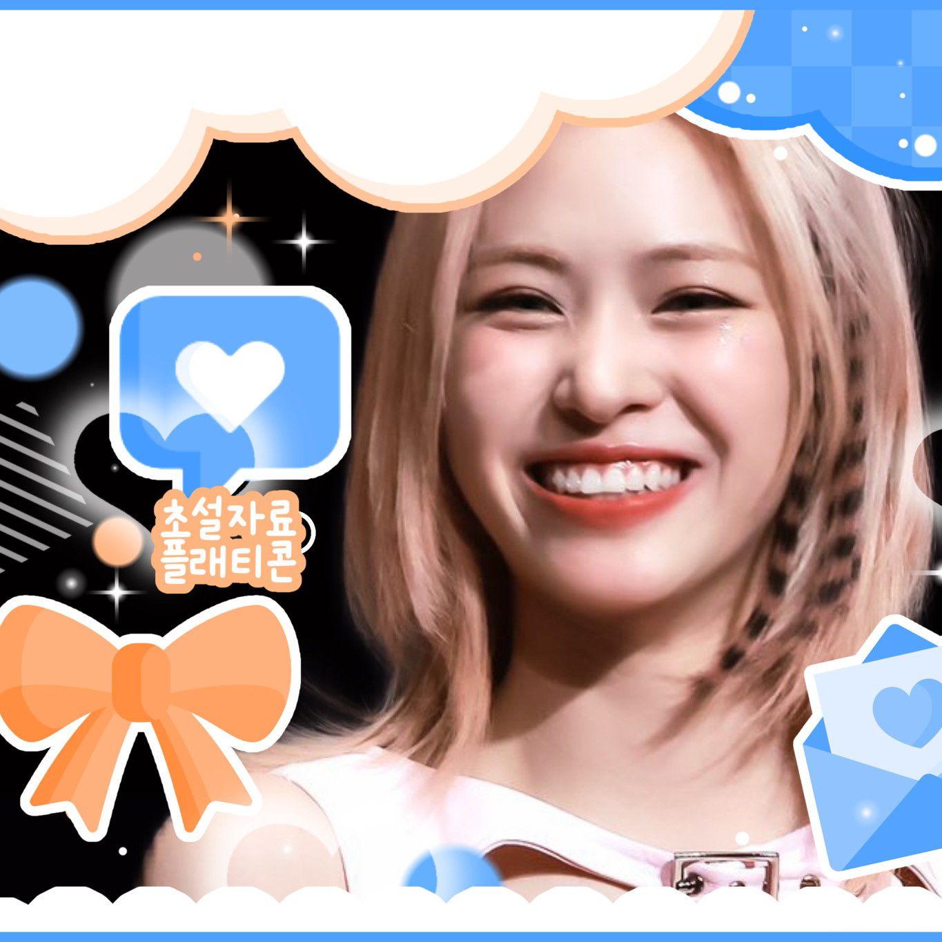 류진 (ITZY) 최근 활동샷