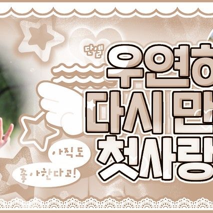 Latest photo of TEMPEST