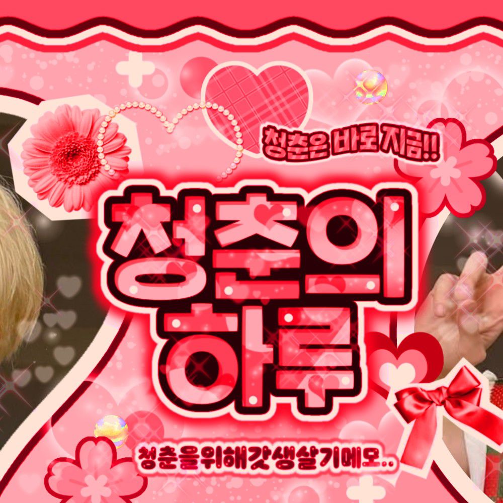 Behind-the-scenes cut of Soobin (TOMORROW X TOGETHER)