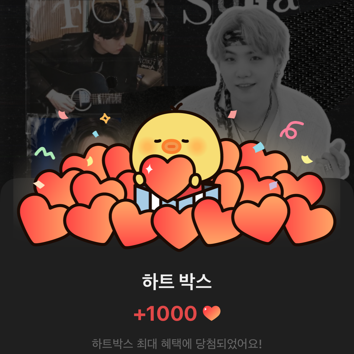 Behind-the-scenes cut of SUGA (BTS)