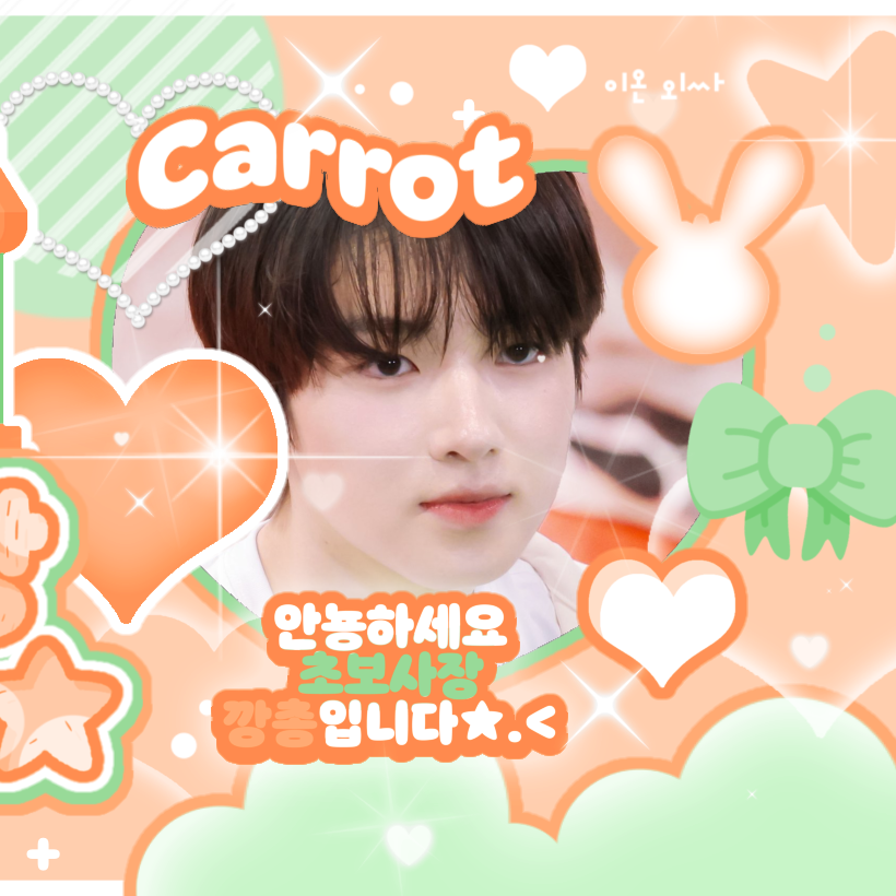 A moment captured by Sakuya (NCT WISH)'s fan
