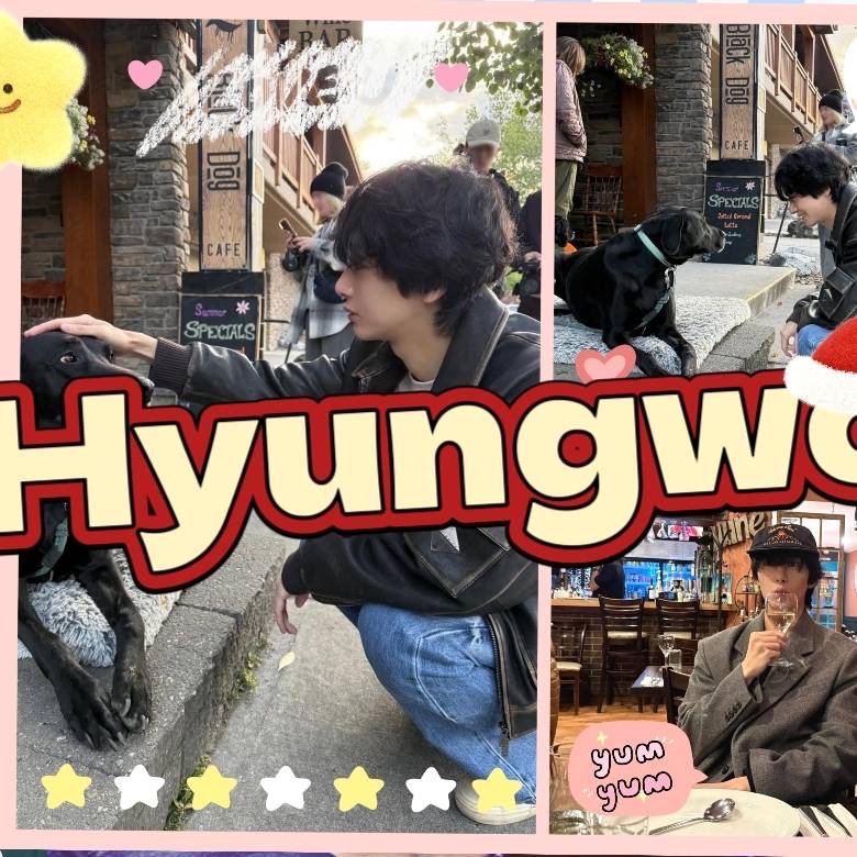 亨元 (MONSTA X)粉丝拍下的瞬间