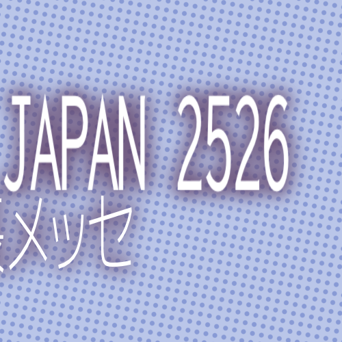 A moment captured by Miihi (NiziU)'s fan