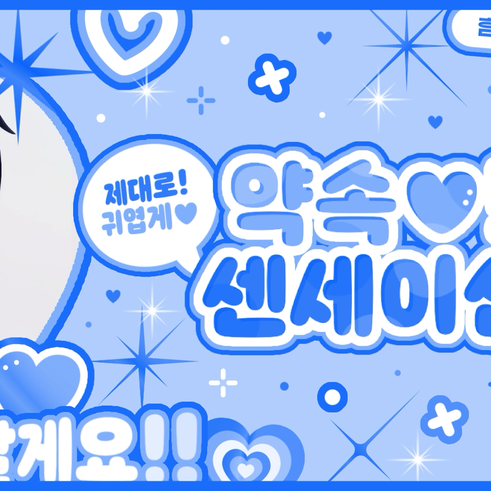 Latest photo of Yejun (PLAVE)