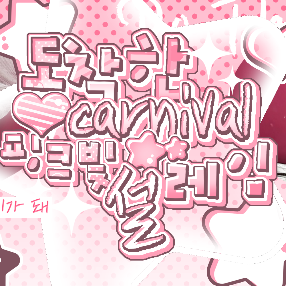 Recent activity shot of Moka (ILLIT)