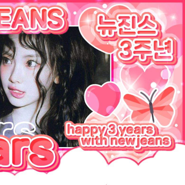 ヘイン (NewJeans)の最新写真