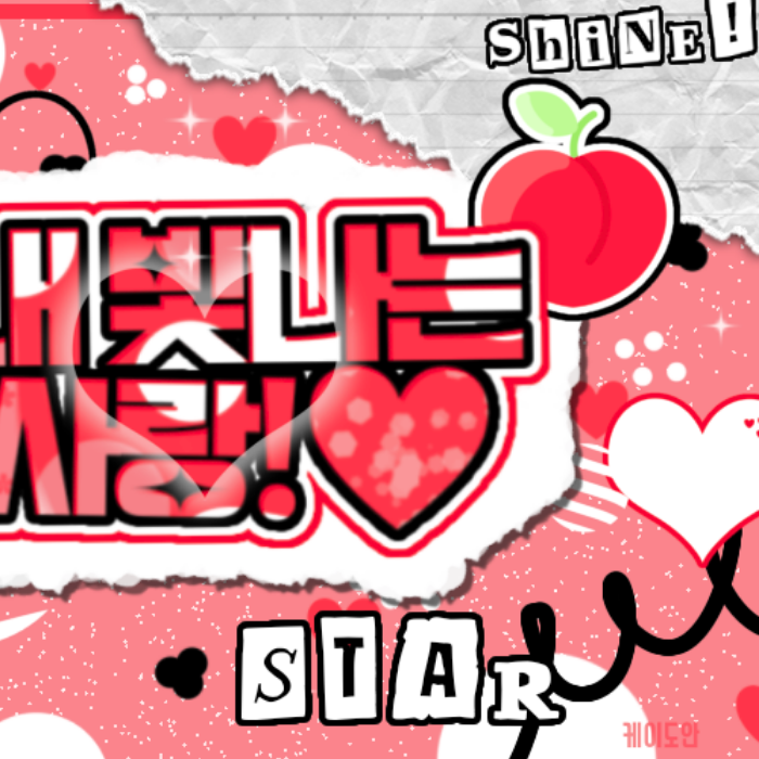 Latest photo of Kep1er