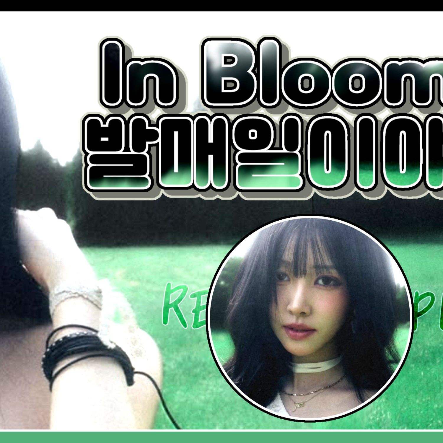 Latest photo of Yuju (GFRIEND)