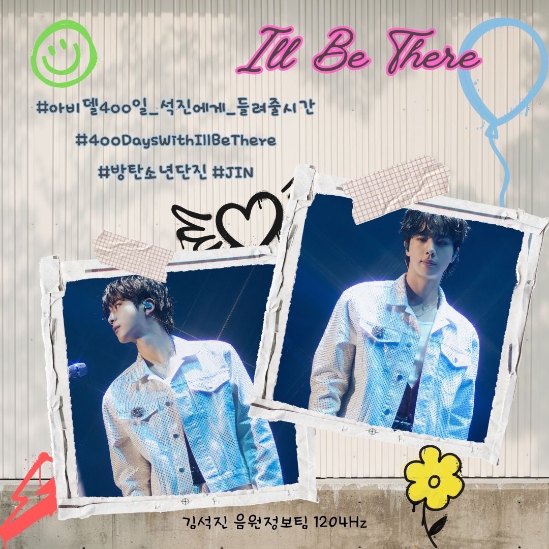 Recent activity shot of Jin (BTS)