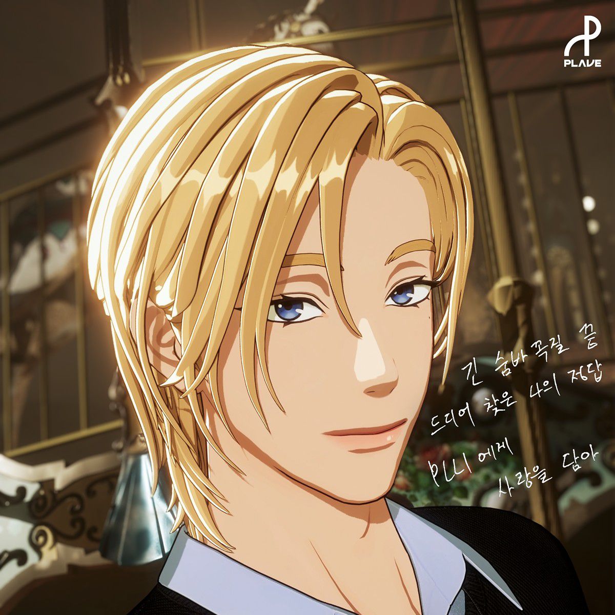 ノア (PLAVE)の最新写真