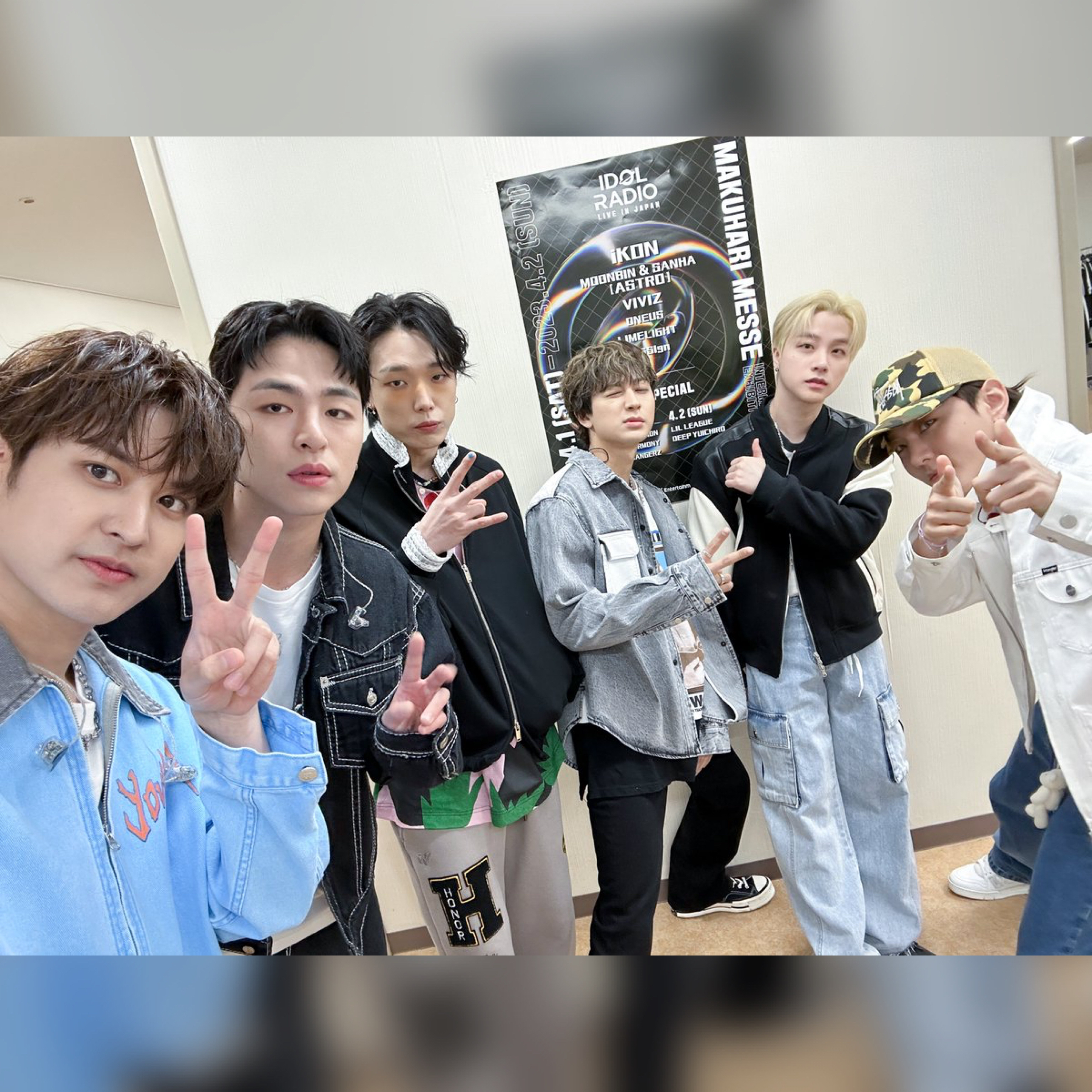 Recent activity shot of iKON