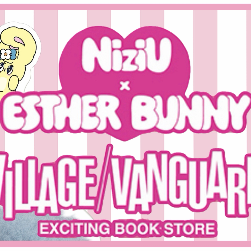 リオ (NiziU)の最新写真