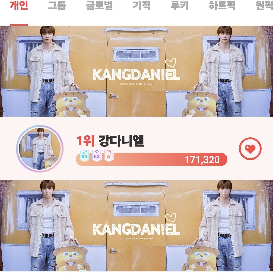 姜丹尼爾的最新活動照片