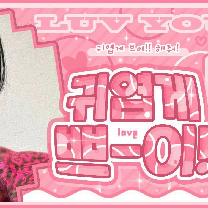 카리나 (에스파) 최근 활동샷