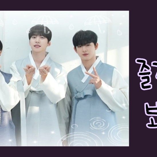 Recent activity shot of ONEUS